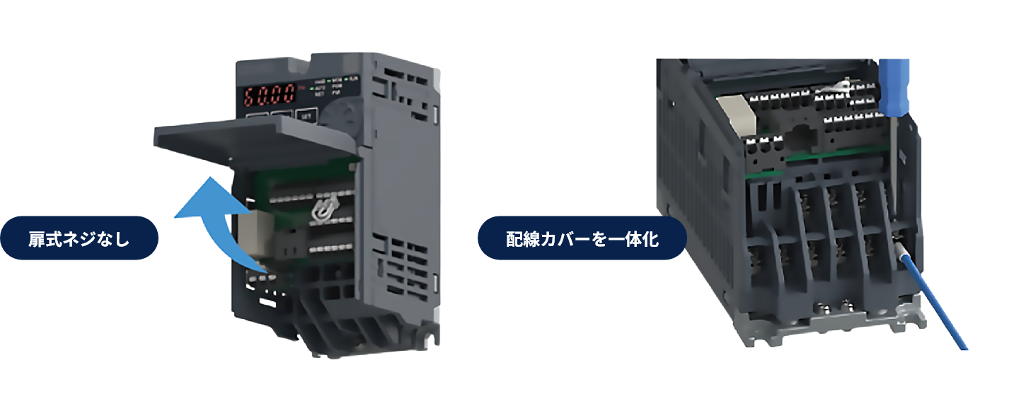 配線作業の効率アップ