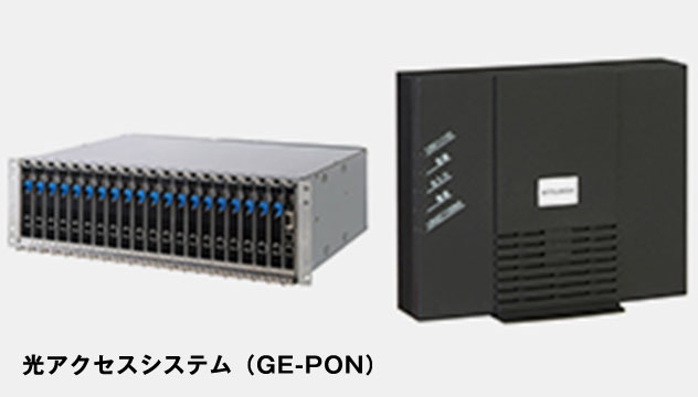 ネットワーク社会を支える機器も製造！