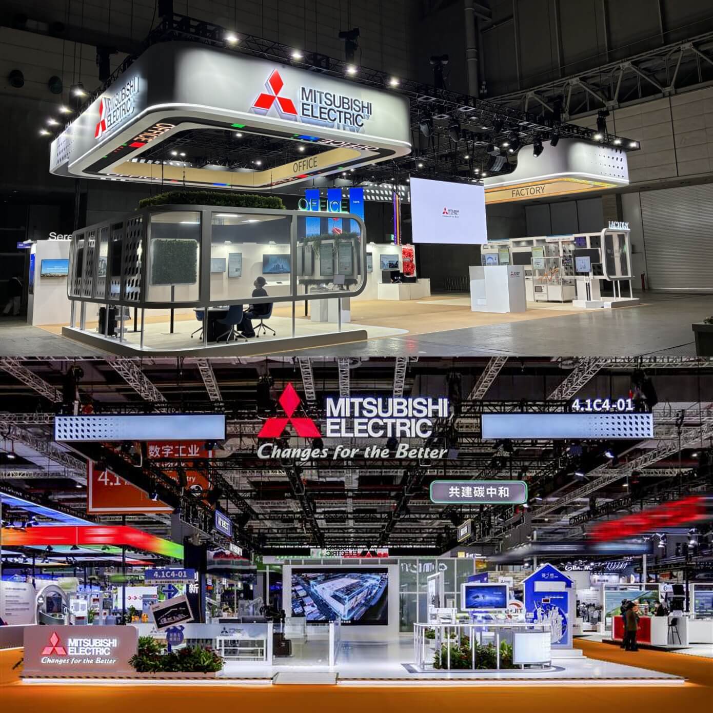 二つの展示会で示す、「イノベーティブカンパニー」への変革の姿