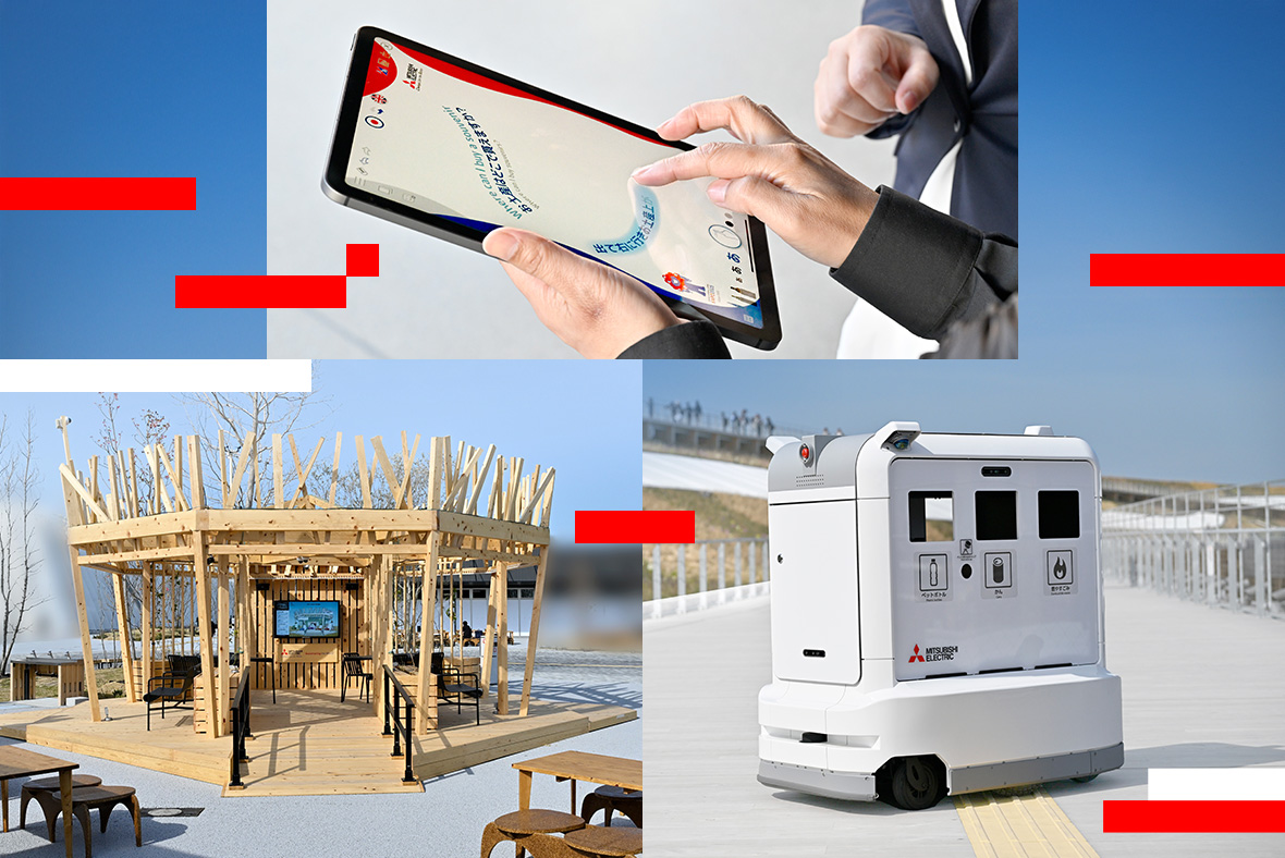 大阪・関西万博を支える三菱電機の技術「#04 世界は、より良くしたいことであふれている。」