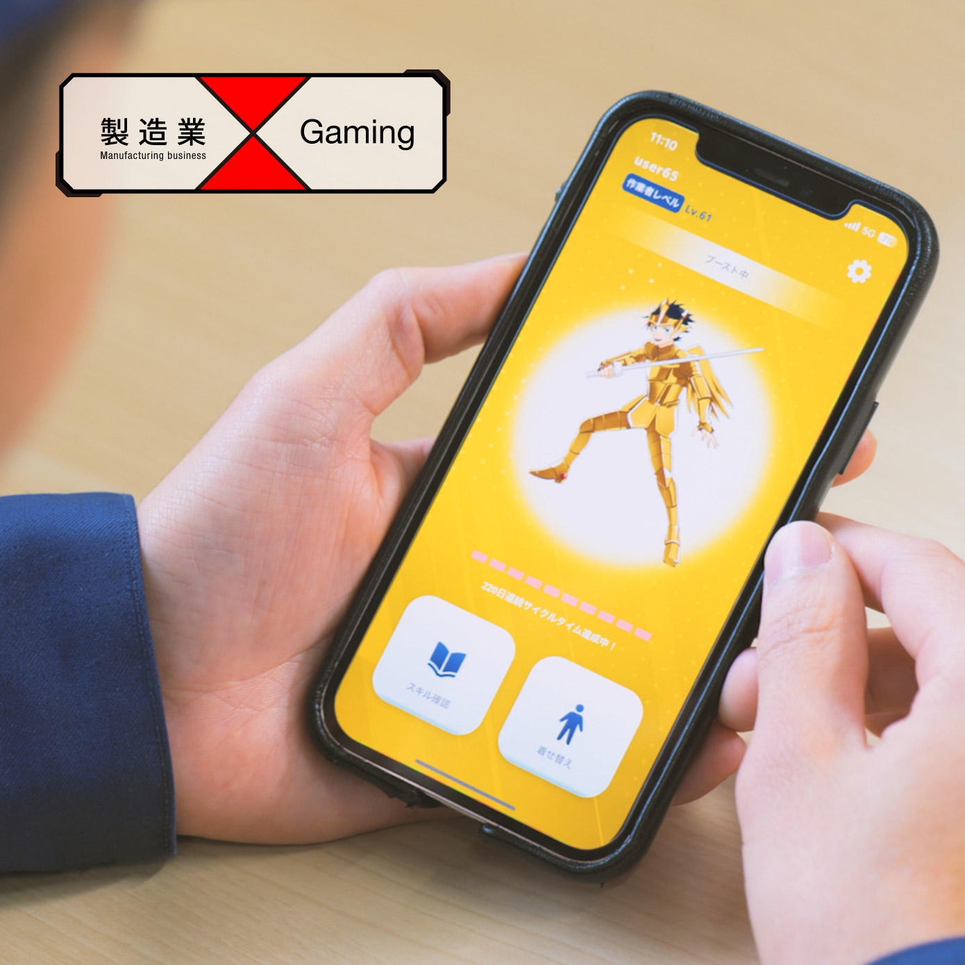 仕事をしながらアバターを育てる!?三菱電機が取り組む働き方「Fun Factory」に迫る