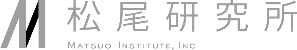 松尾研究所