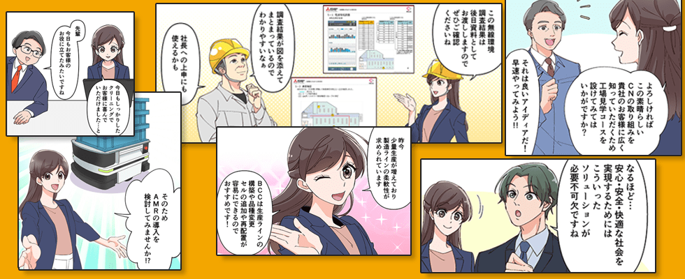 漫画のサンプル画像