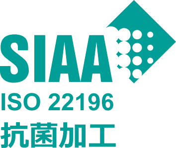 SIAA 抗菌加工