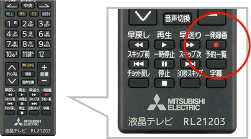 LCD-A32BHR11 特長｜液晶テレビ｜REAL：三菱電機