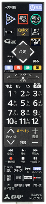 LCD-A40RA2000 製品仕様｜液晶テレビ｜REAL：三菱電機