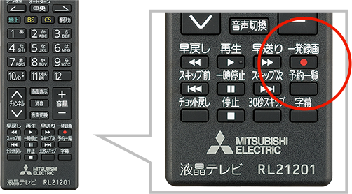 LCD-A50BHR8 特長｜液晶テレビ｜REAL：三菱電機