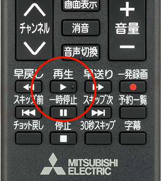 LCD-A50BHR8 特長｜液晶テレビ｜REAL：三菱電機