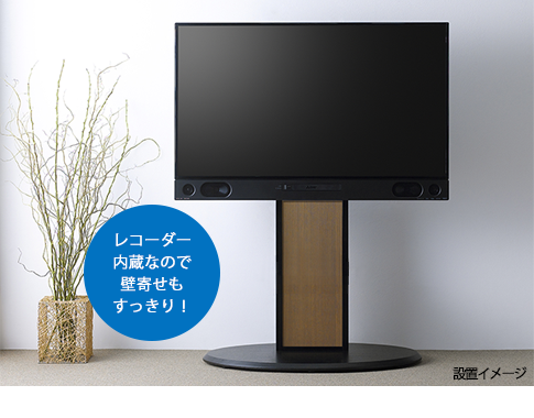 LCD-A58RA2000 特長｜液晶テレビ｜REAL：三菱電機