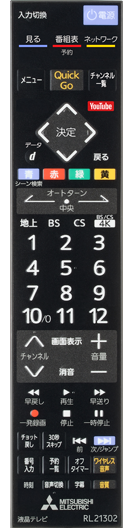 LCD-A58XS1000 製品仕様｜液晶テレビ｜REAL：三菱電機
