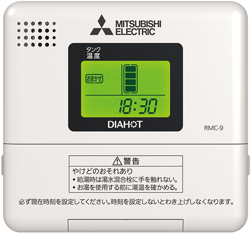 製品ラインアップ | 三菱電気温水器 | 三菱電機