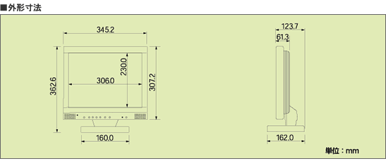 仕様（ディスプレイ本体）