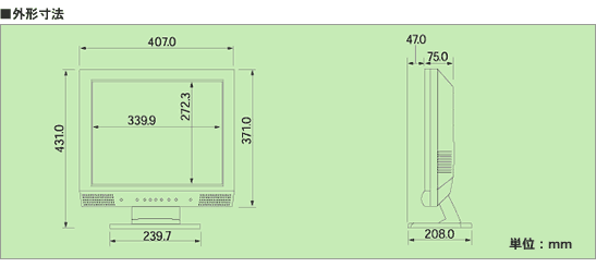 RDT175M-S | 液晶ディスプレイ | 生産終了モデル | 三菱ディスプレイ