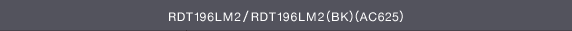RDT196LM2/RDT196LM2(BK)(AC625)