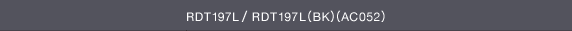 RDT197L/RDT197L(BK)(AC052)