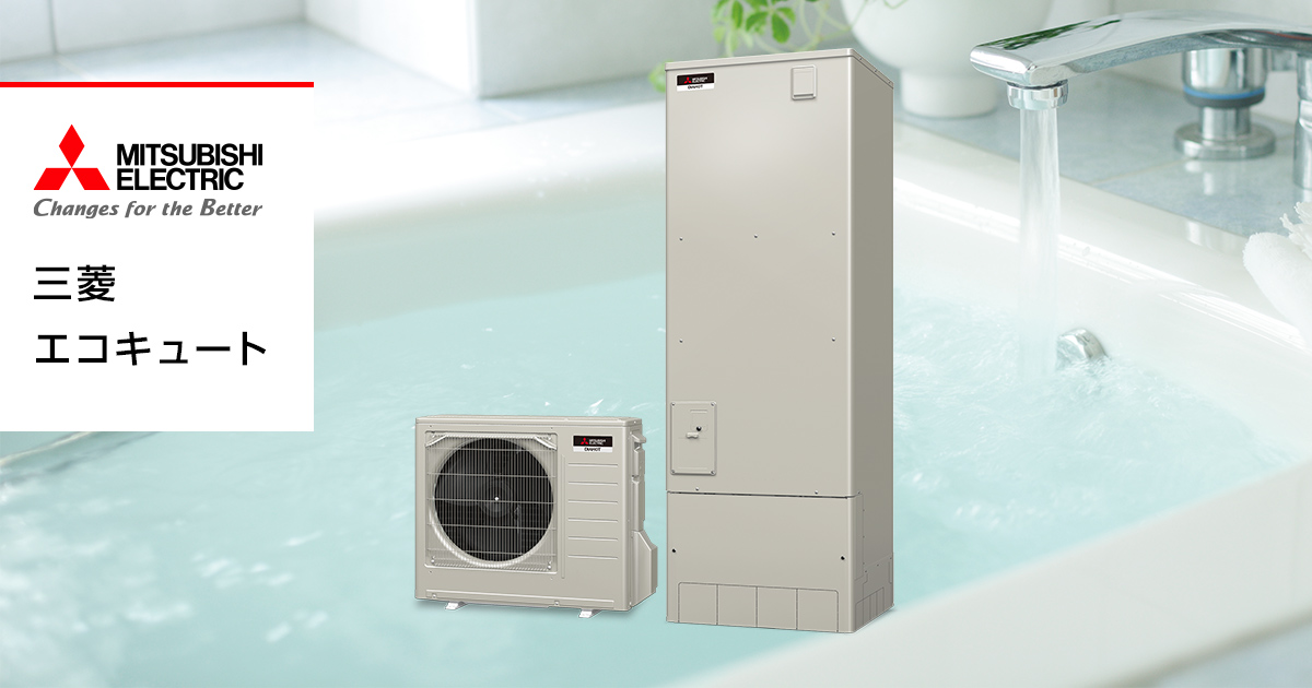 熱い販売 三菱 電気給湯機用リモコンセット 風呂リモコン単品