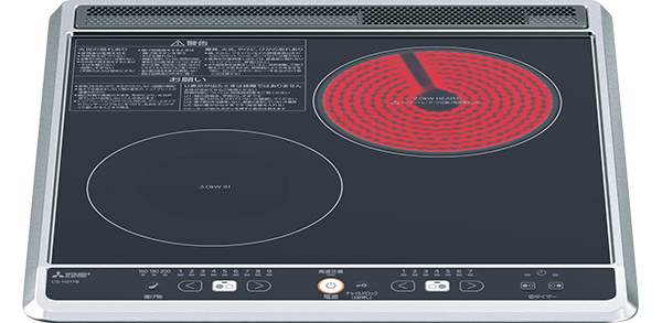 お鍋を選ばないラジエントヒーター搭載 CS-H217B 1口IH+ラジエントヒーター