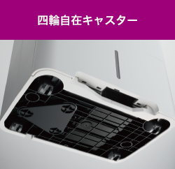 四輪自在キャスター