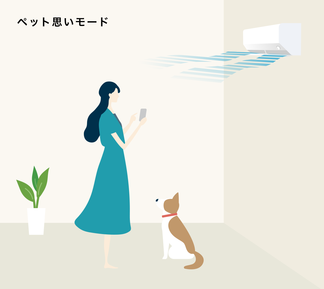 ペット思いモード
