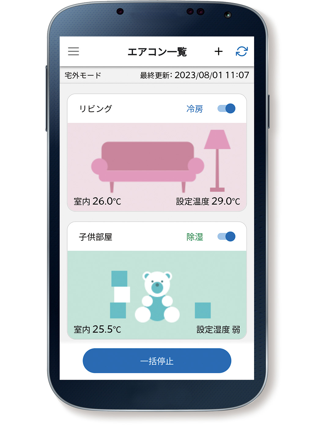 霧ヶ峰REMOTEアプリのイメージ画像