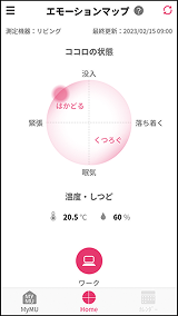 MyMUアプリ画面