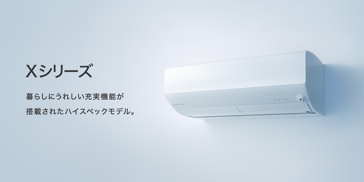 三菱　MITSUBISHI エアコン　クーラー　msz-sfxm28f-w エアコン クーラー MSZ-ZXV28」の人気商品一覧 | 安い商品を通販サイト