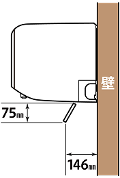室内機側面の寸法図。奥行75mm、壁掛け部の寸法146mm。