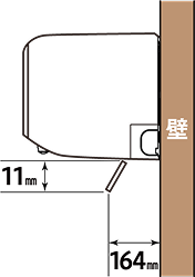 室内機側面の寸法図。奥行11mm、壁掛け部の寸法164mm。