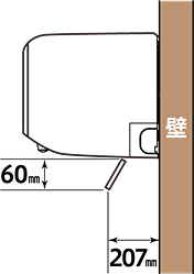 室内機側面の寸法図。奥行60mm、壁掛け部の寸法207mm。