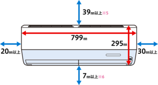 室内機正面の寸法図。本体幅799mm、高さ295mm。上方39mm以上、左20mm以上、右30mm以上、下方7mm以上のスペースが必要。