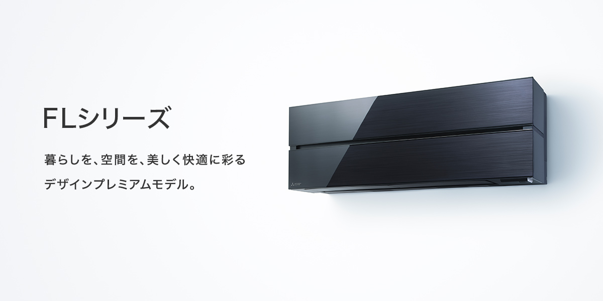 [問卦] 哪個牌子的冷氣最頂