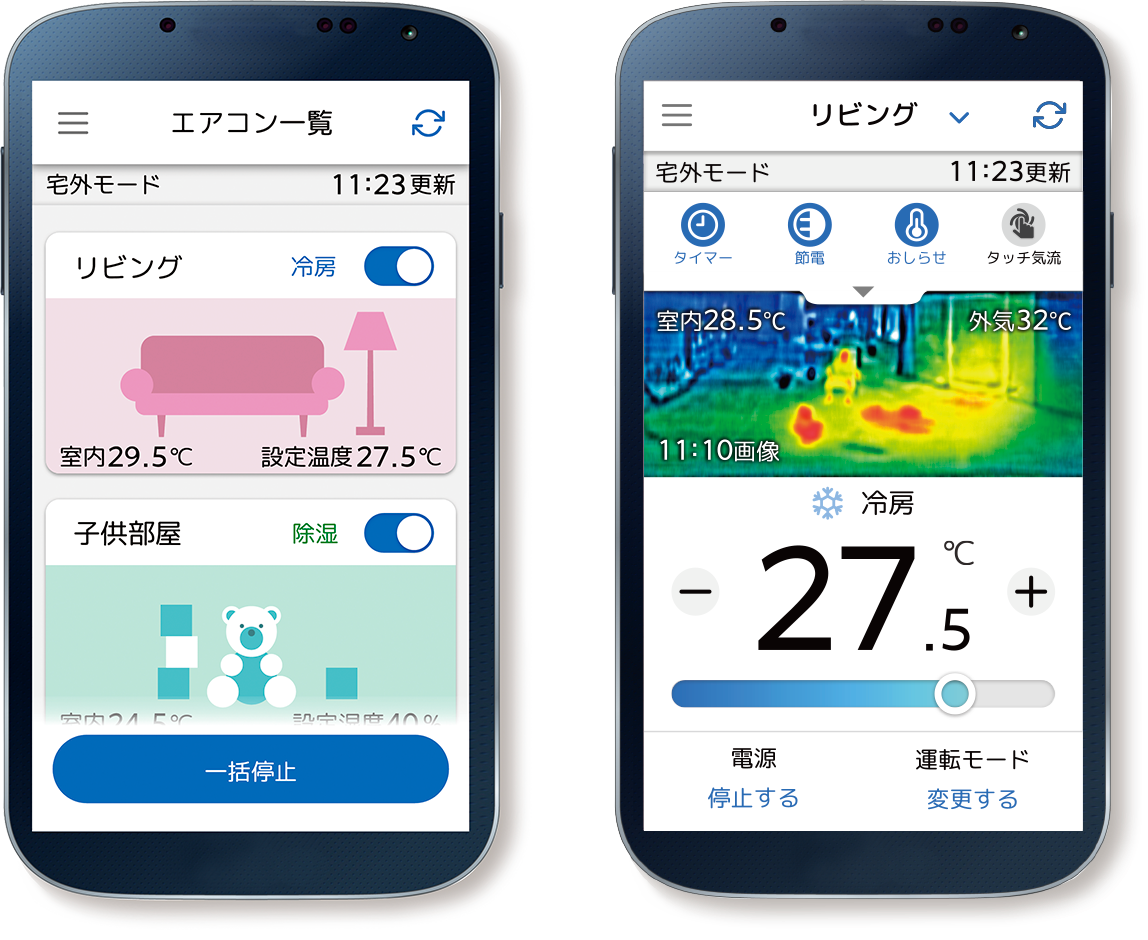 便利 Zシリーズ 三菱ルームエアコン 霧ヶ峰 三菱電機