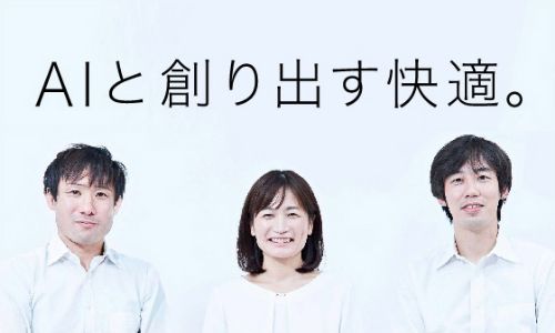 開発者インタビュー