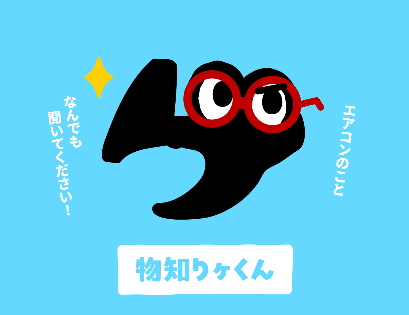 ヶくんオフショット