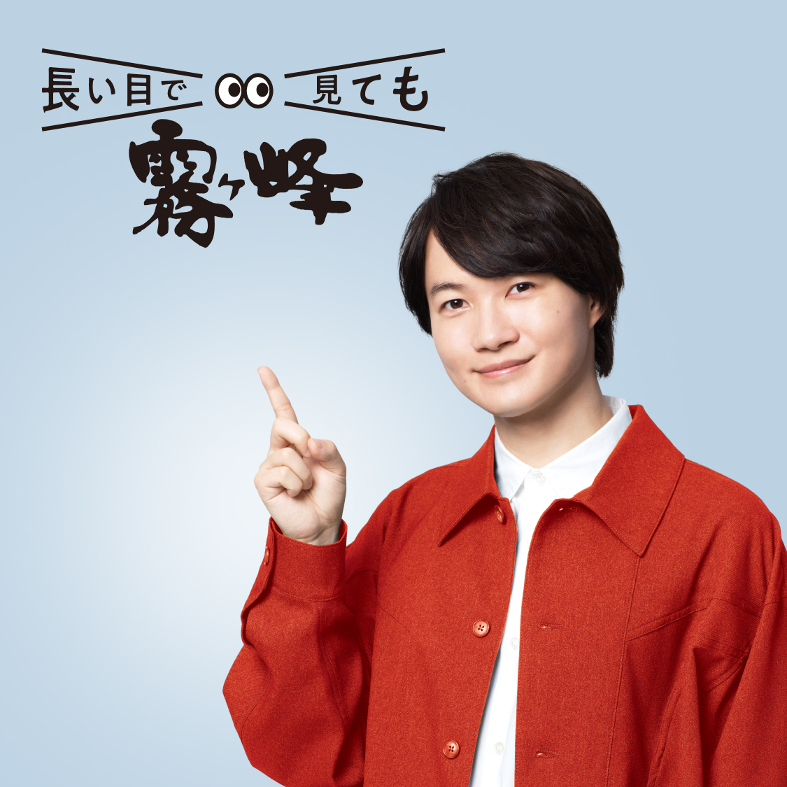 エアコン RHM 三菱ルームエアコン 霧ヶ峰（製品をご使用中のお客様） | 三菱電機