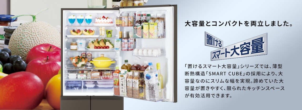 美品 420L 冷蔵庫 三菱電機 大容量 ファミリー向け【地域限定配送無料】セット割有ります✨