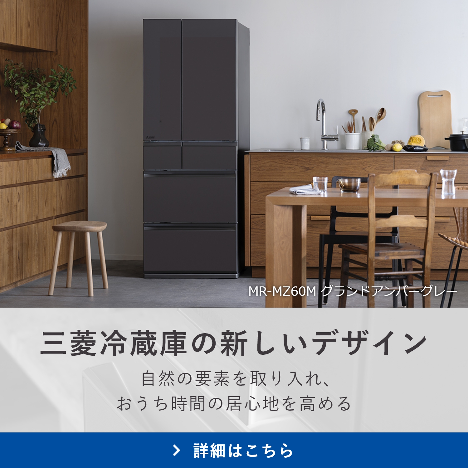 三菱電機 冷蔵庫 三菱電機 冷蔵庫