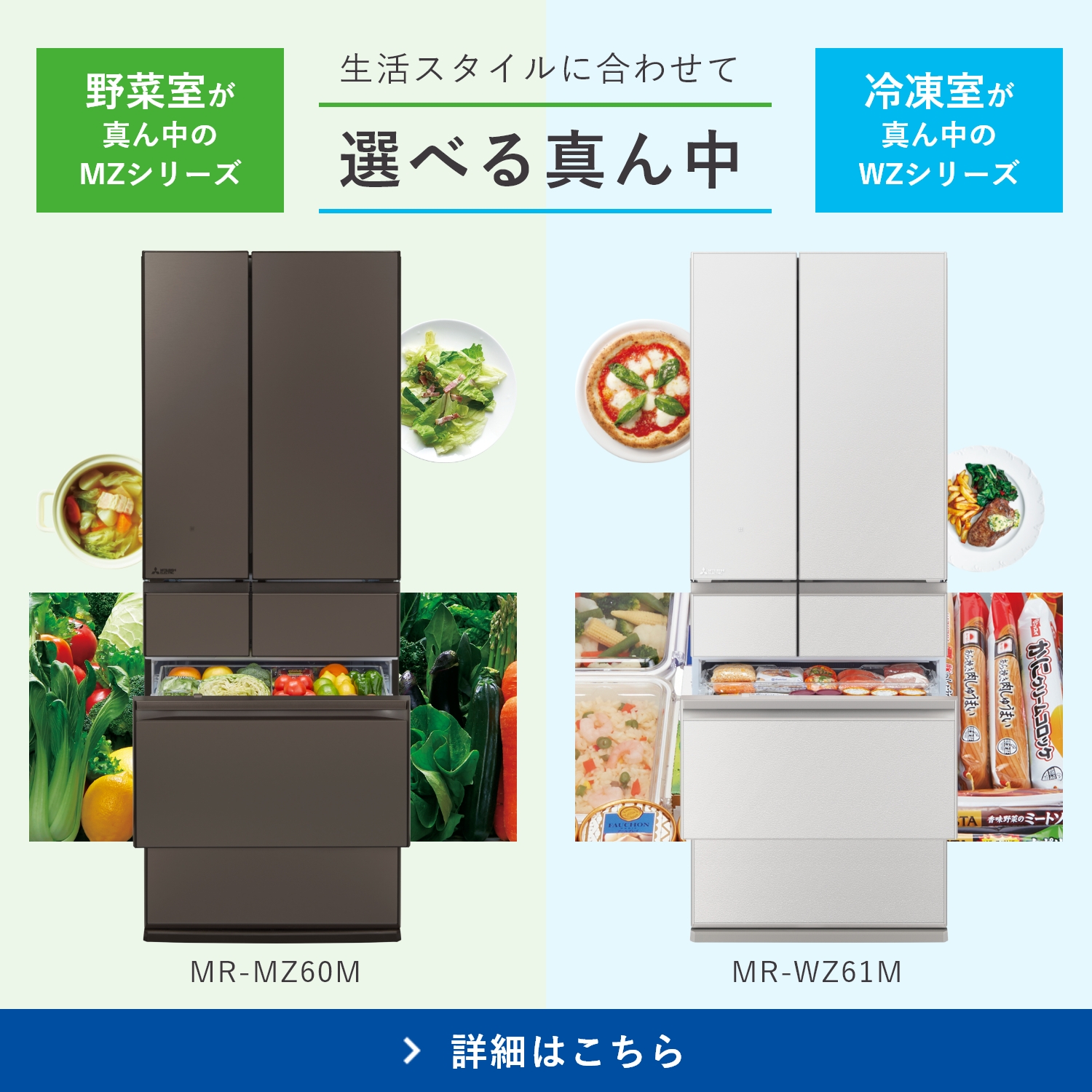 三菱電機 冷蔵庫 三菱電機 冷蔵庫