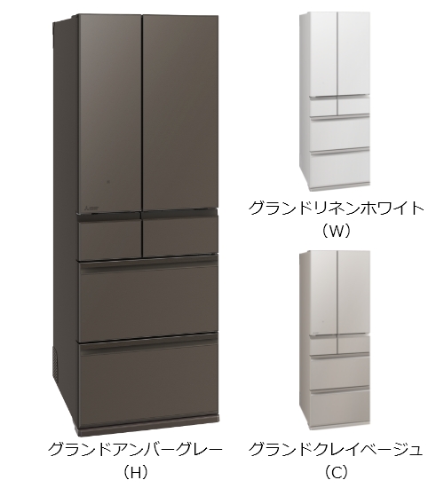 三菱電機 冷蔵庫:中だけひろびろ大容量シリーズ MZシリーズ 三菱電機 冷蔵庫:中だけひろびろ大容量シリーズ MZシリーズ