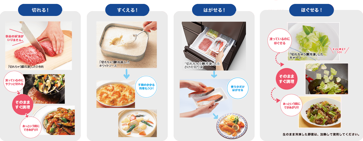 鬼比較 冷蔵庫 21年版 日立 R S40k と三菱 Mr B46eの 違い