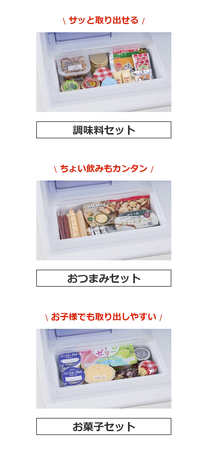 三菱 ME-CX27M-H 272L 2025年製 冷蔵庫 三菱電機 冷蔵庫：CXシリーズ