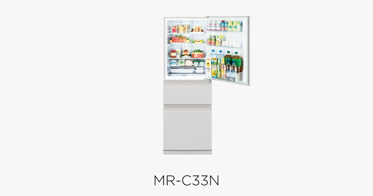 三菱電機 冷蔵庫：Cシリーズ MR-C33N トップ