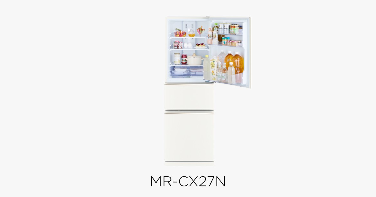 三菱電機 冷蔵庫：CXシリーズ MR-CX27N トップ