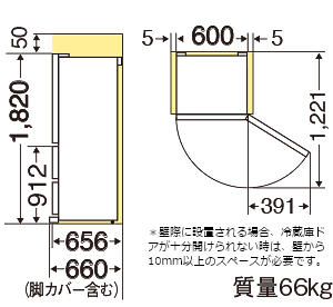三菱電機 冷蔵庫：CXシリーズ MR-CX37M 製品仕様