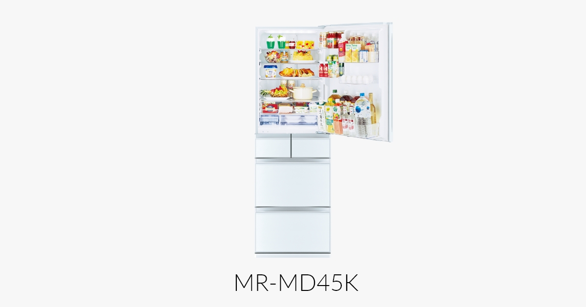 三菱電機 冷蔵庫:置けるスマート大容量シリーズ MDシリーズ MR 三菱電機 冷蔵庫:置けるスマート大容量シリーズ MDシリーズ MR