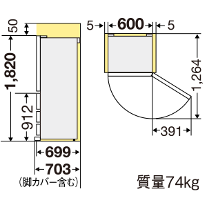 据付スペース（単位：mm）
