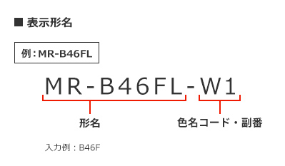 434円 納得できる割引 三菱 MRPR-01FT 冷蔵庫用カルキクリーンフィルター
