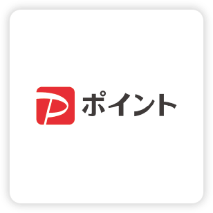 P ポイント