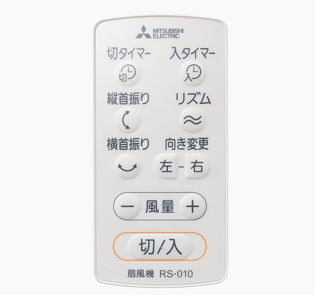 三菱 扇風機 30cm MESR30J-DDB-K 22年製 リモコン説明書付 R30J-DDB