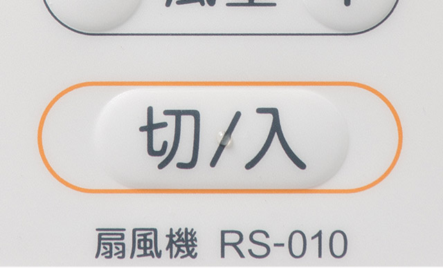 三菱 扇風機　30cm MESR30J-DDB-K 22年製　リモコン説明書付 三菱 扇風機 30cm MESR30J-DDB-K 22年製 リモコン説明書付 三菱 扇風機
